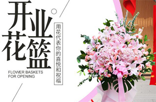 江苏泰州姜堰区梁徐镇梁徐村花篮配送